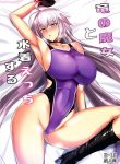 Kumakitai – Swimsuit Sex With The Dragon Witch