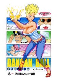 Dangan Minorz – Danganball Ch.1-3 (Dragon Ball)