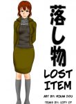 Lost Item – Otoshimono (Mikan Dou) (Porncomics Cover)