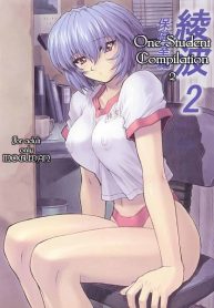 [Mogudan] Ayanami One Student Compilation Ch.1-2