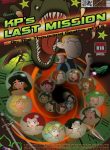 [Gagala] KP’s Last Mission (Aladdian) (Porncomics Cover)