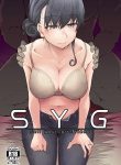 Ryo – SYG -Sell your girlfriend-