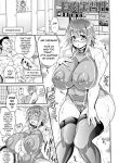 [Andou Hiroyuki] Big Breasted Practice Sex