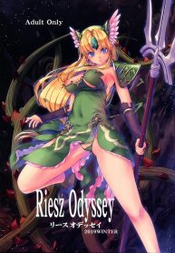 [Kirishima Satoshi] Riesz Odyssey