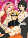 [Rin, Kuro, May] Nisemono (Naruto) (Porncomics Cover)