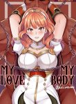 [revolverwing] My Love, My Body (Fire Emblem Echoes)