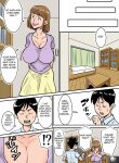 God Damn Mother Cheating – Nobishiro
