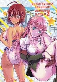 Kaishaku – Our Sensei And Uruka Are Both So Cute 2