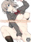 Heigani – Naughty Schoolgirls Collection Part 1-3