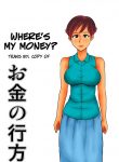 Mikan Dou – Where’s My Money