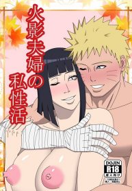 The Hokage Couple’s Private Life