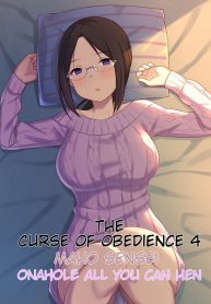 [Hiyori Hamster] The Curse Of Obedience 4