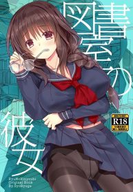 Ryuga Syo – Library Girlfriend