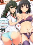 Inanaki Shiki – A Certain Day With A Bunch Of Horny Girls.