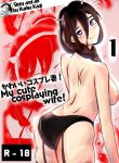 Kurisu kagi – My Cute Cosplaying Wife!