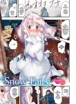 Mozu – Snow Fairy