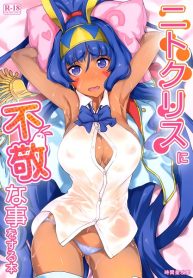 Tooya Daisuke – A Book About Disrespecting Nitocris
