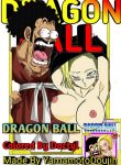 Android N18 And Mr. Satan!! Sexual Intercourse Between Fighters!