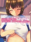 Hagane Type – Fuuji And His Younger Brother Sex Manga