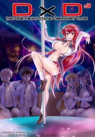 DxD 3- The One-Night Stand Gremory Club (porncomix cover)