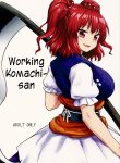 Itou Yuuji – Working Komachi-San