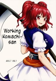 Itou Yuuji – Working Komachi-San