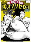Mizaru- My Booty Hero (My Hero Academia) (porncomix cover)