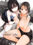 Watanuki Ron – Summer Jiba – online