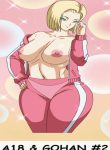 Pink Pawg – Android 18 & Gohan 2 (Dragon Ball Z)
