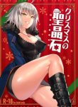 (nodoco) Christmas no Seishouseki