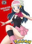 DMAYaichi- Breaking Dawn (Pokemon)