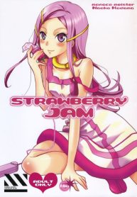 Kodama Naoko – strawberry jam-online