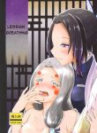 Shironeko Nokiki – Lesbian Breathing-online