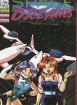 Shimamoto Harumi – Space Dreams