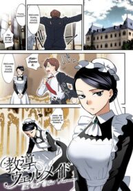 [Syoukaki] The Well “Maid” Instructor