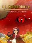 [Pygmalion of Cyprup] A Knight Story (porncomixonline cover)