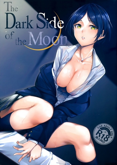 The Dark Side of the Moon – Tomohiro Kai