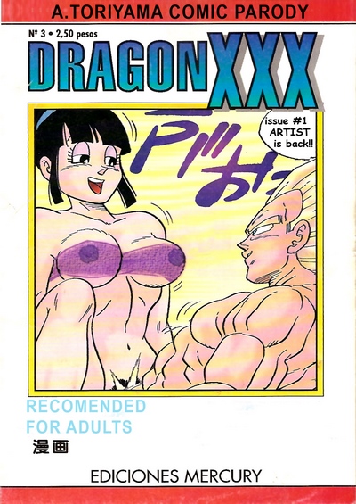 DragonXXX 3 – Dragon Ball z